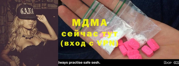 MDMA Premium VHQ Бородино