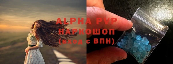 MDMA Premium VHQ Бородино