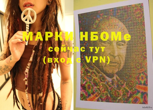 MDMA Premium VHQ Бородино