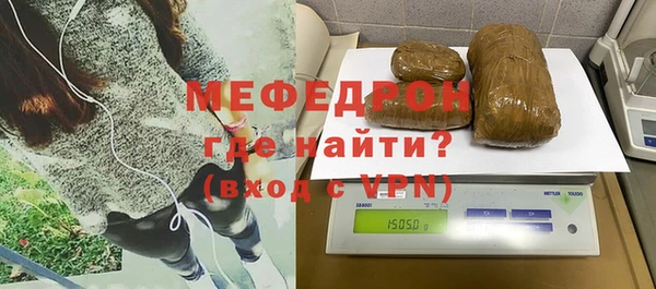 MDMA Premium VHQ Бородино